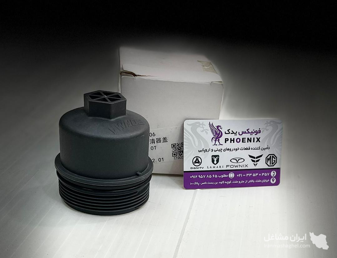 فروشگاه لوازم یدکی خودروهای چینی به مدیریت آقای مطلوب در کرج